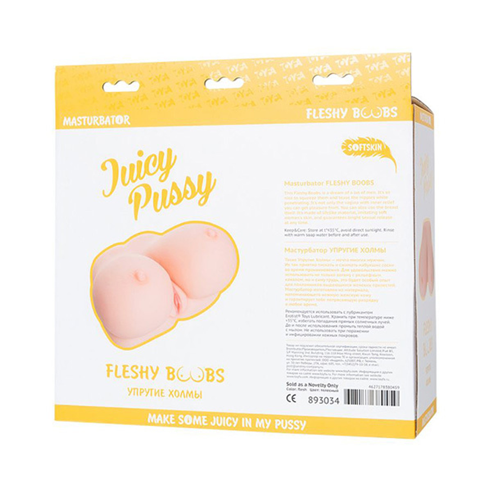 Мастурбатор 22х17,5см в виде груди с вагиной ToyFa Juicy Pussy Fleshy Teaser 893034