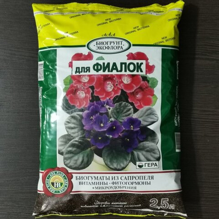 БиоГрунт для Фиалок 2,5л. ГЕРА