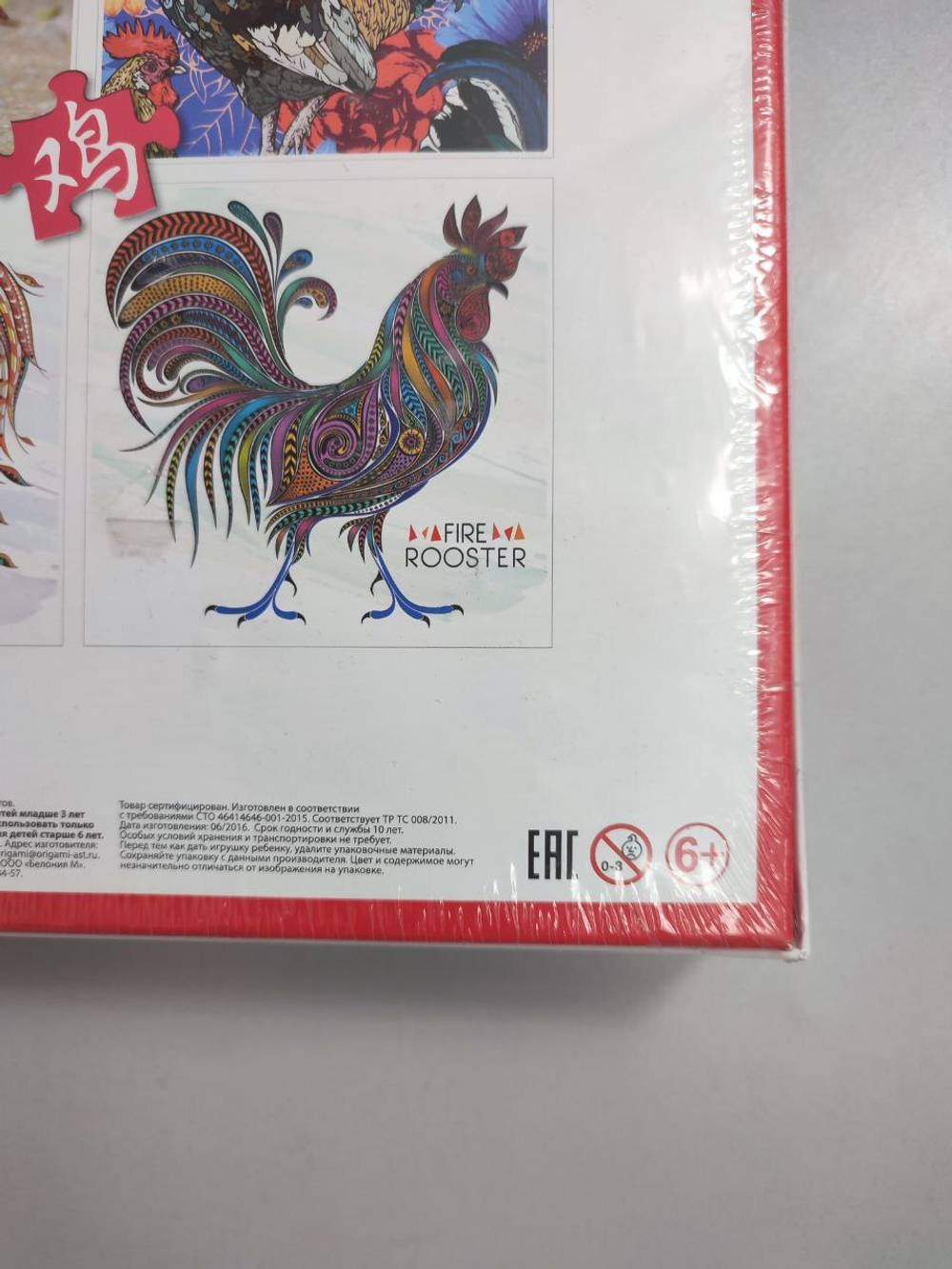 Пазлы Fire Rooster 360дет. 6+, новые