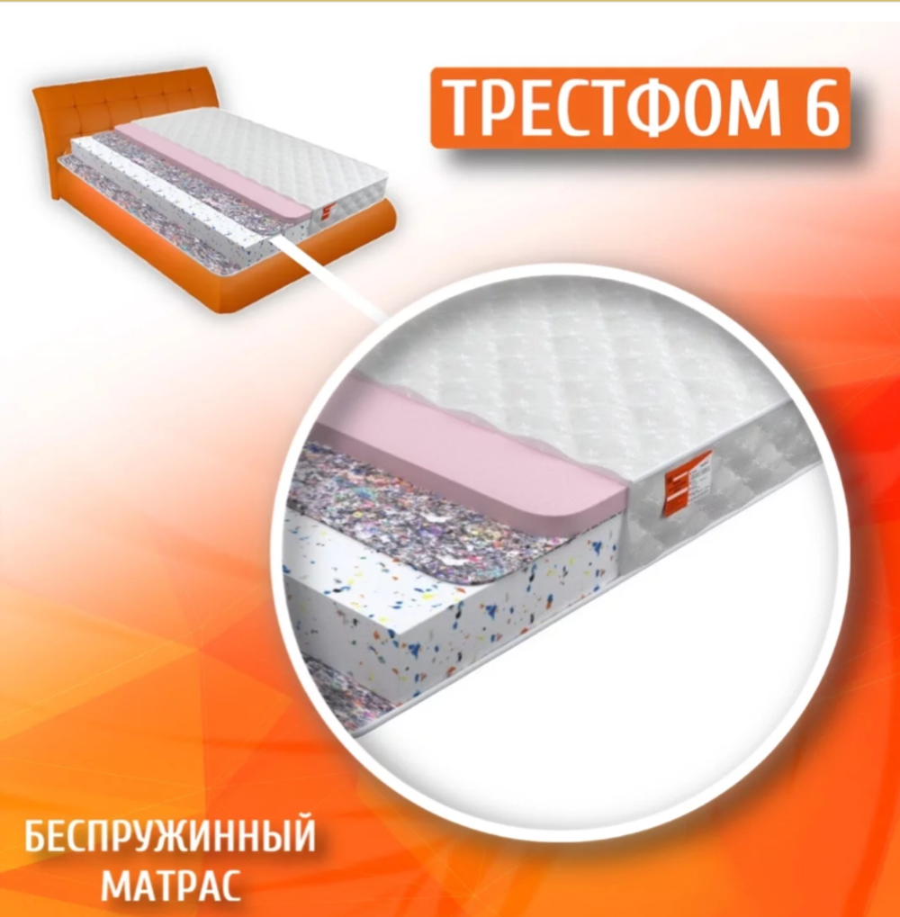 Матрас Трестфом - 6 универсал
