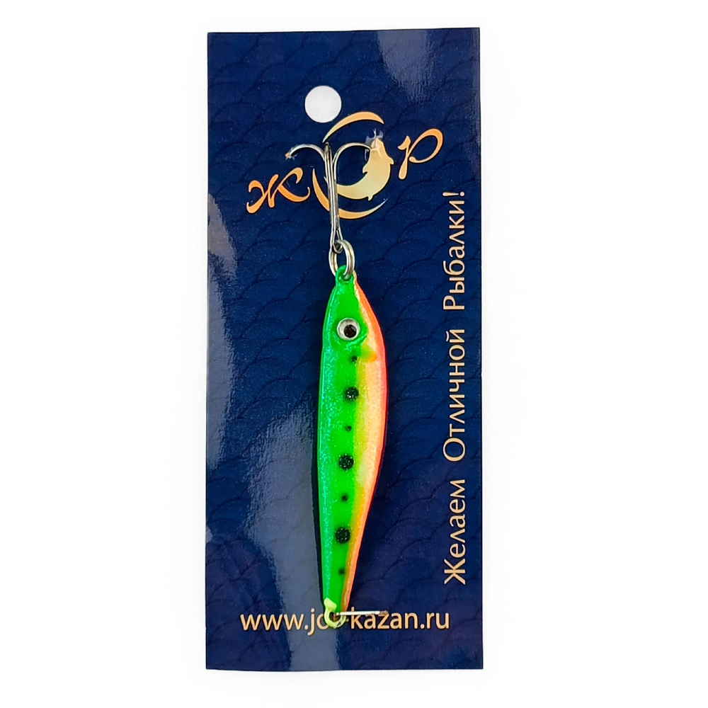 Блесна (пилькер) ЖОР "Тюлька" (60мм, 15гр)