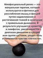 Watermelon Мяч массажный твердый резиновый жесткий для МФР 6 см