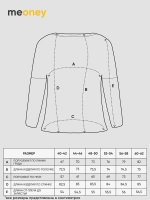 Лонгслив оверсайз с вырезом лодочка