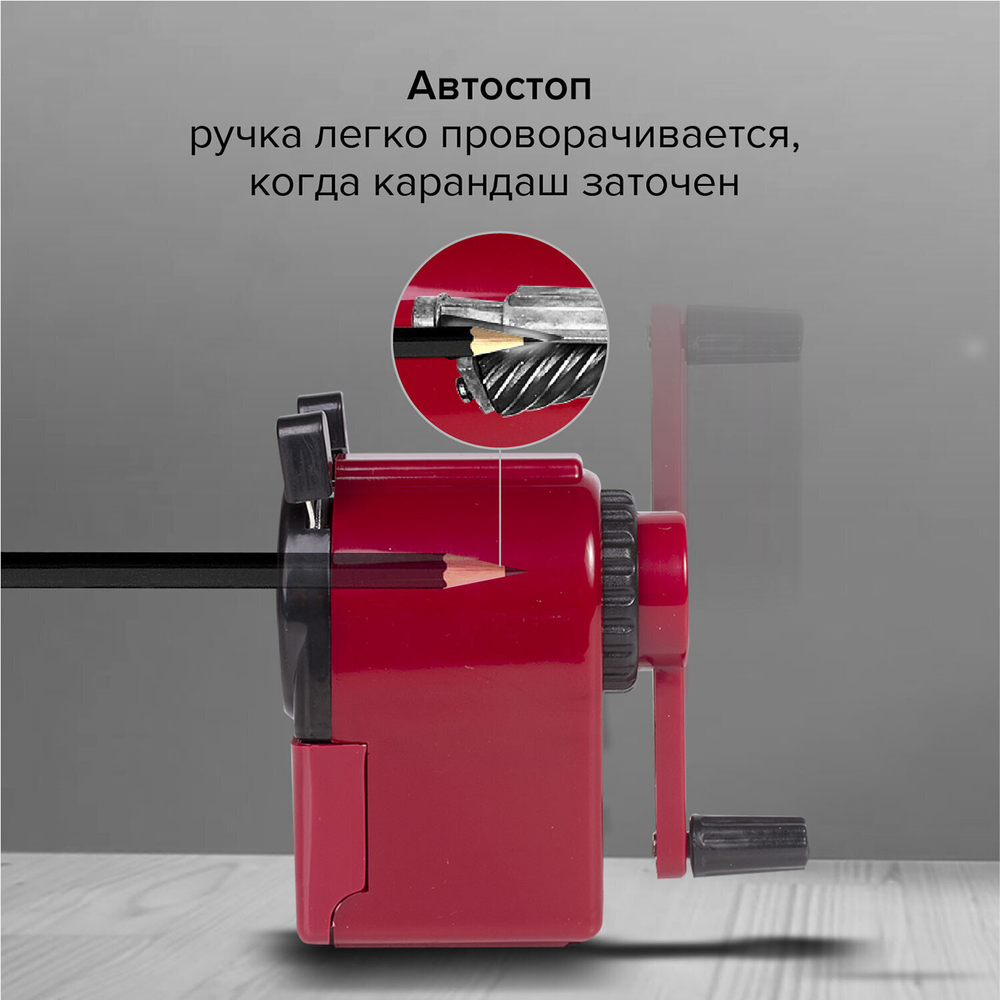Точилка механическая BRAUBERG "JET" металлический механизм черный/малиновый (2 штуки в упаковке)