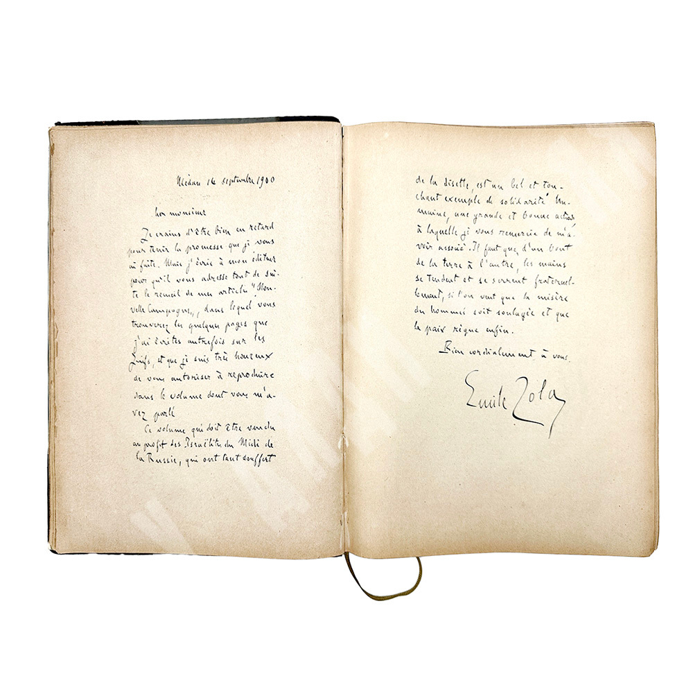 Помощь евреям пострадавшим от неурожая. Литературно-художественный сборник. СПб. Типография Исидора