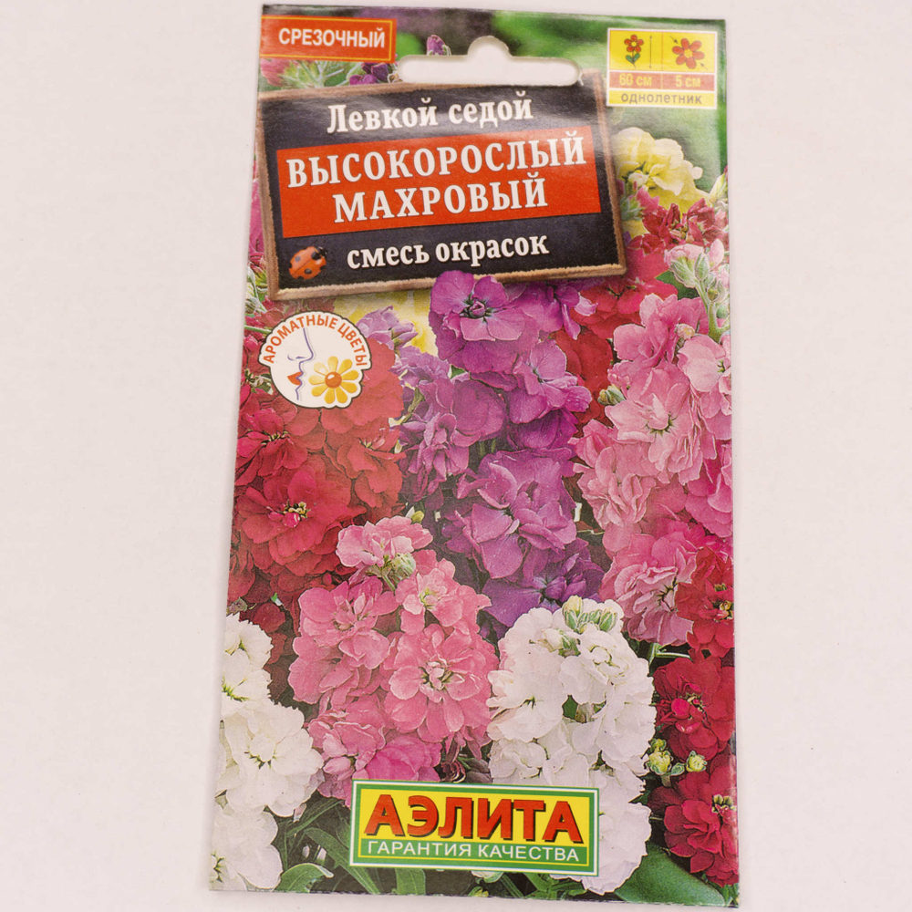Семена Левкой Высокорослый махровый 0,1г