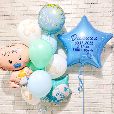 Набор шаров "С рождением сыночка"