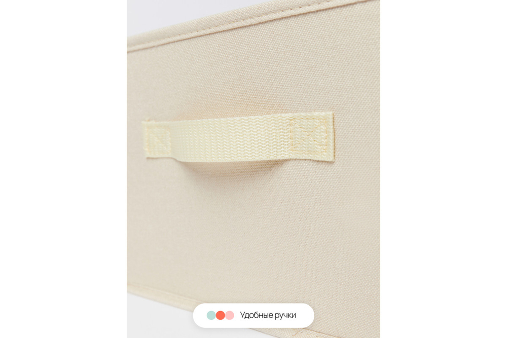 Набор органайзеров для одежды Home One 40х30х20 (2шт) бежевый
