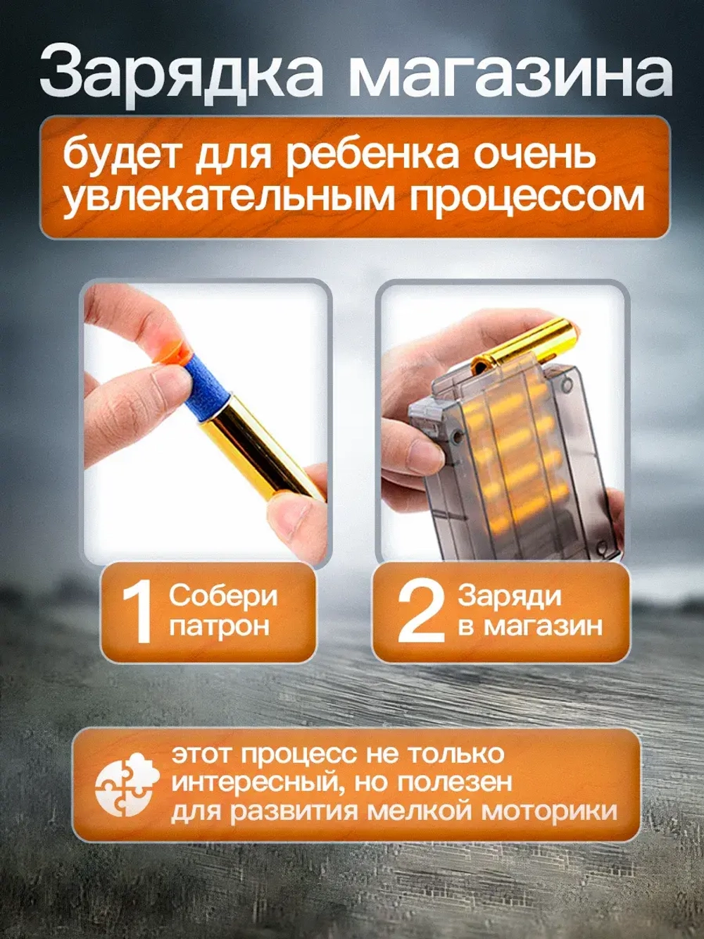 Детская снайперская винтовка