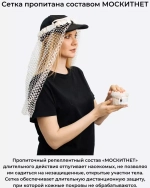 Сетка Павловская антимоскитная (в банке)