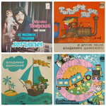 Комплект / В. Шаинский + М.Боярский (4х7" Vinyl)