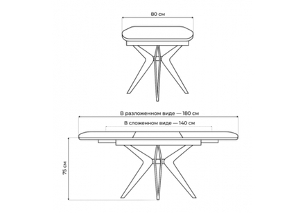 Стол стеклянный Woodville Риполь 140(180)х80 статуарио, черный, ножки черные