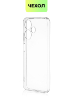 Чехол BROSCORP для Infinix Hot 30 Play (арт. INF-H30PLAY-TPU-01-TRANSPARENT)