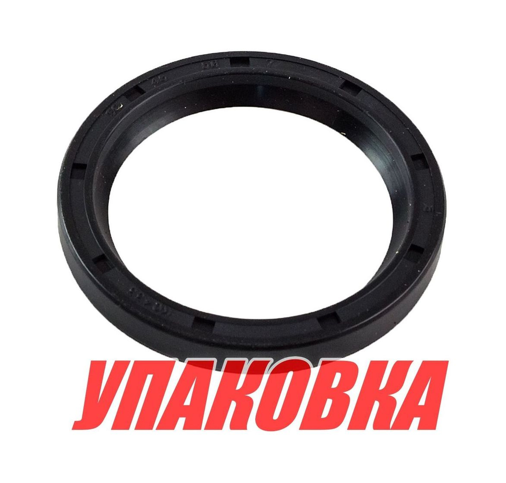 Сальник 45x58x7, VP, Omax (упаковка из 6 шт.)