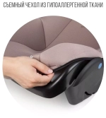 Детское автомобильное кресло ZLATEK "Colibri" мокачино, 0-1,5 лет, 0-13 кг, группа 0+, шт