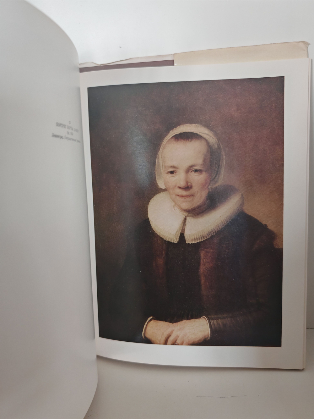 Рембрандт 1906-1669