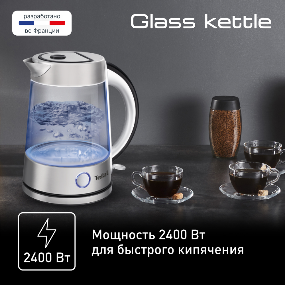 Электрический чайник Tefal Glass Kettle KI760D30
