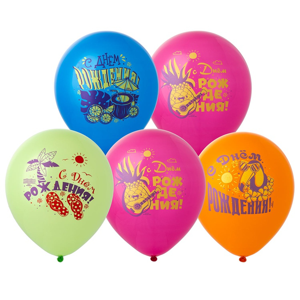 Шар латексный 30см С ДР! Тропики (Ассорти)