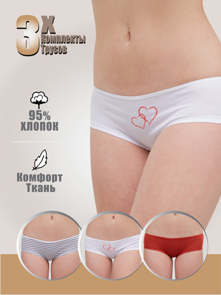 Трусы шортики женские SWAN SHORT COM-2