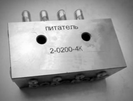 2-0200-3K - Питатель двухмагистральный, 3 отвода , подача 0,5 - 2,0 см3/ход, рабочее давление 10-200 бар