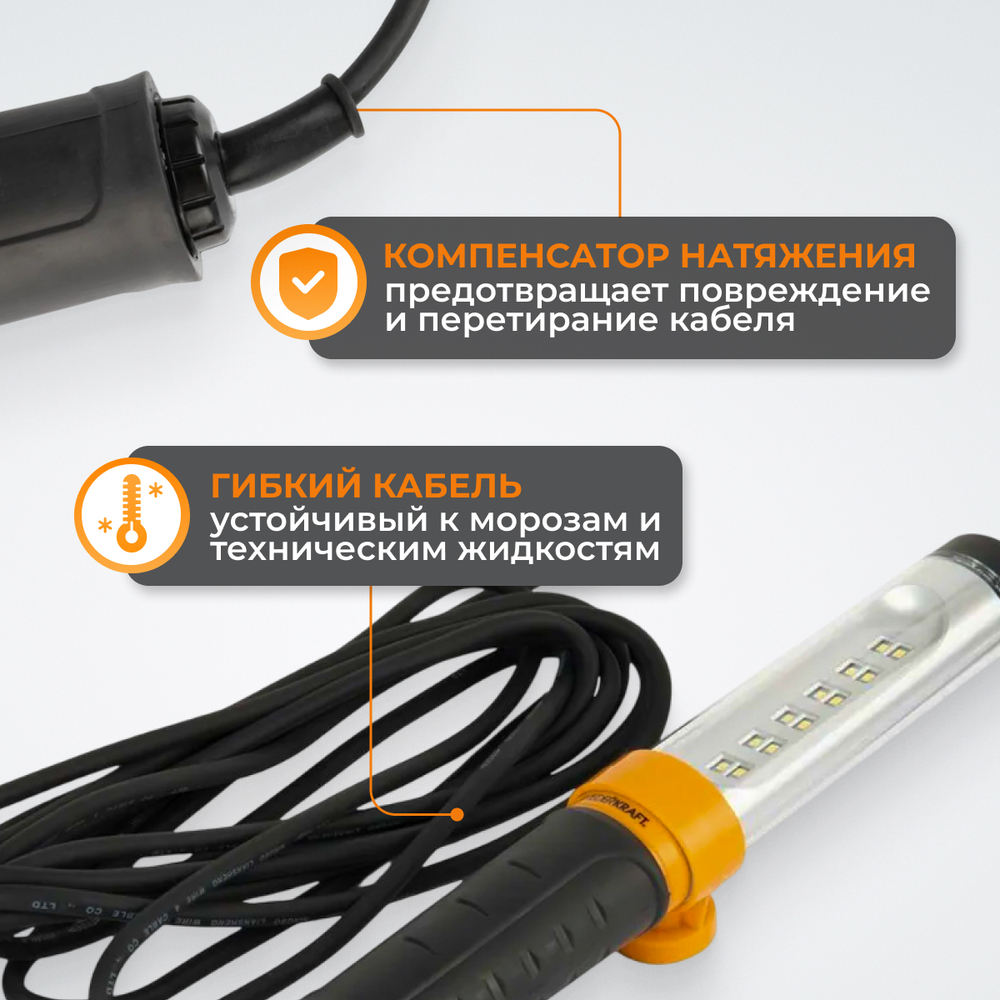 WDK-WL1280020 Raptor Переносной светодиодный светильник, 12/24 В, длина провода 20 м, для автомобильной розетки