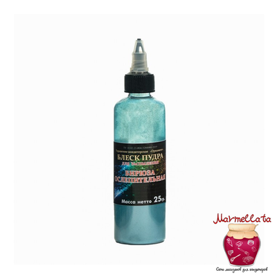 Блеск-пудра для распыления "Фанси" БИРЮЗА ОСЛЕПИТЕЛЬНАЯ, 25 гр.