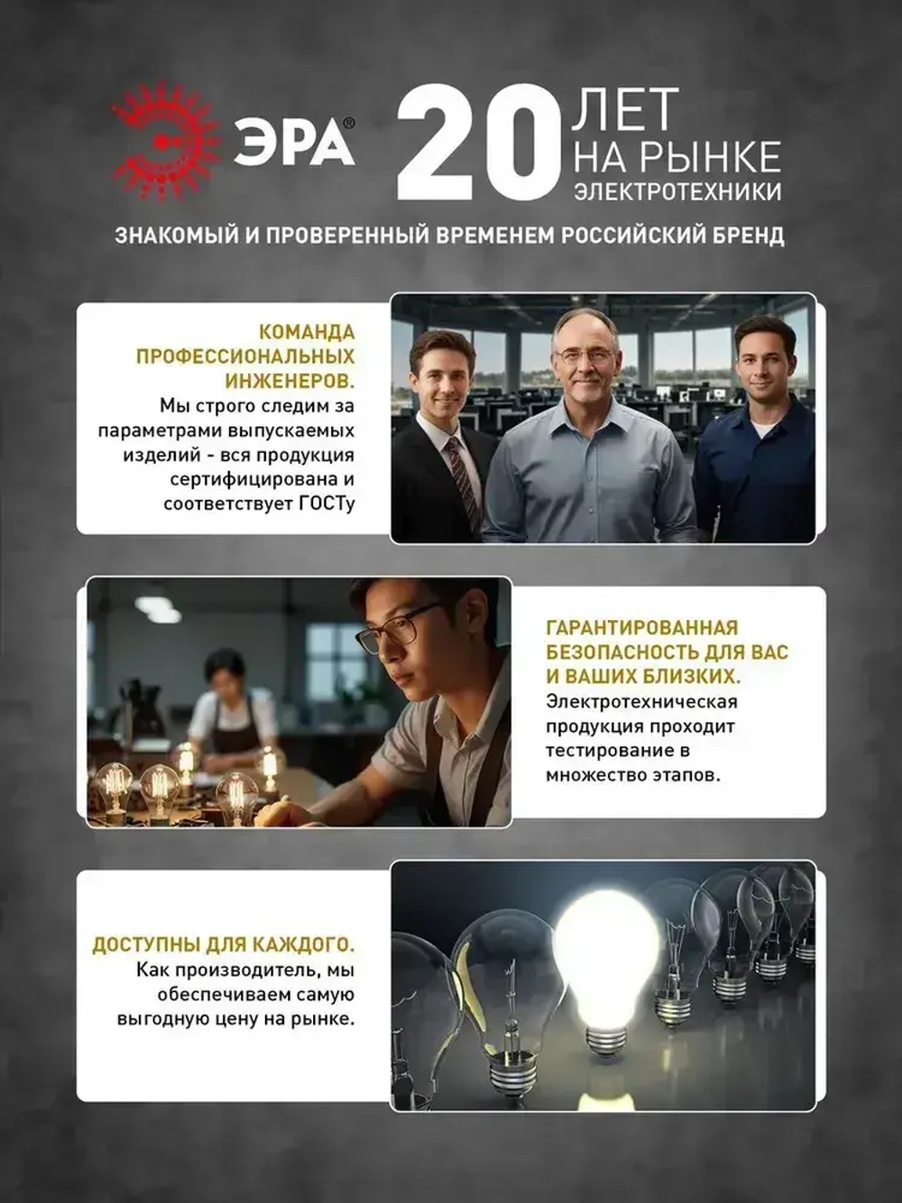 Лампочка светодиодная ЭРА LED Е27 15 Вт P45 шар 2700К теплый белый свет 1 штука