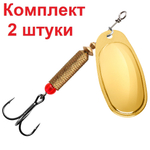 Блесна вертушка для рыбалки ESTI ROCKET-5 17,0g, золото