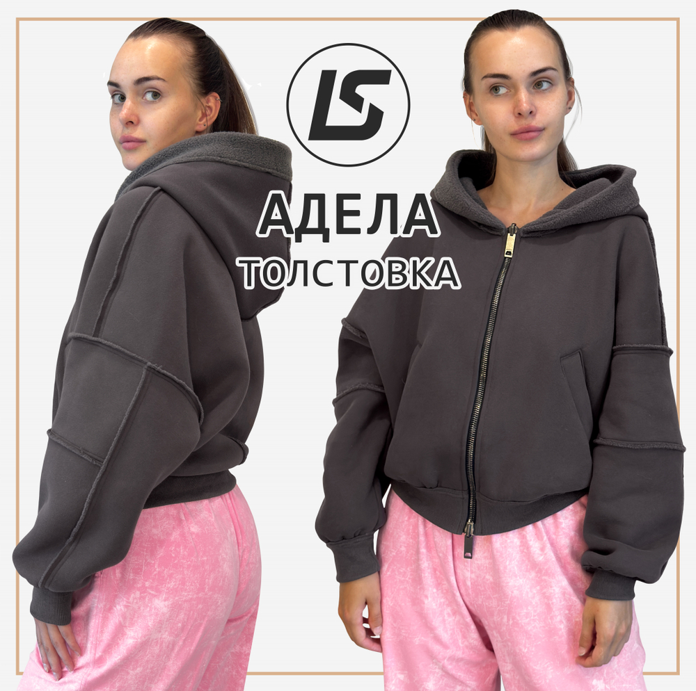 Свитшот АДЕЛА