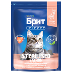 Сухой корм БРИТ ПРЕМИУМ Cat Sterilised Salmon&Chicken с лососем и курицей 2 кг