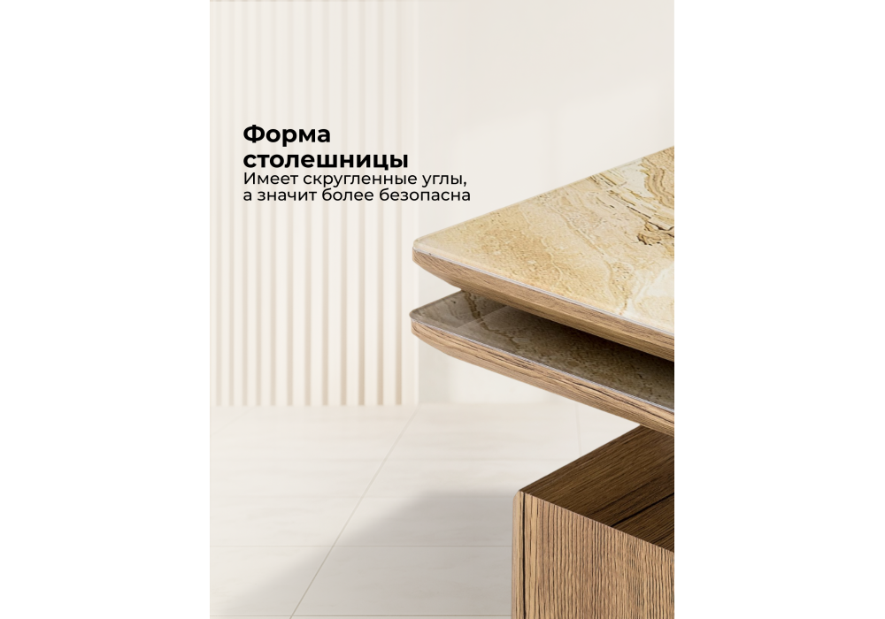 Стол стеклянный Woodville Давос бежевый мрамор, дуб монтана