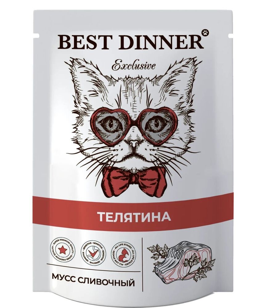 Best Dinner Паучи  Exclusive Мусс сливочный  Телятина - 85 г