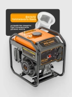 Генератор CARVER PPG -4600I инверторный (3,5/3,8 кВт, 220В, 2 розетки, USB)