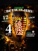LIGHTINGTON Уличный светильник, Без цоколя, количество ламп:4шт