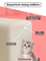 Чехол 70х40х45 на пуфик прямоугольный