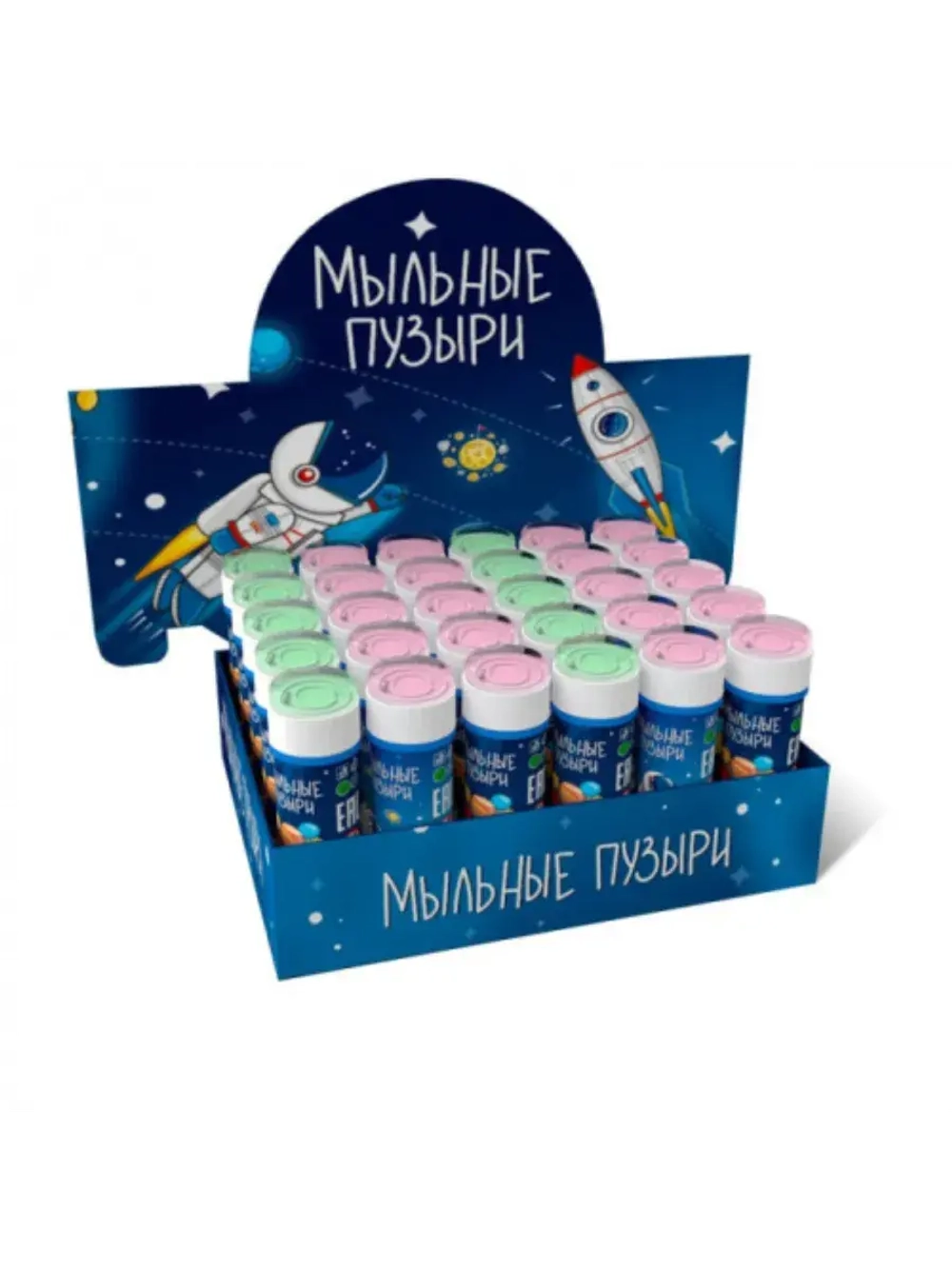 Мыльные пузыри