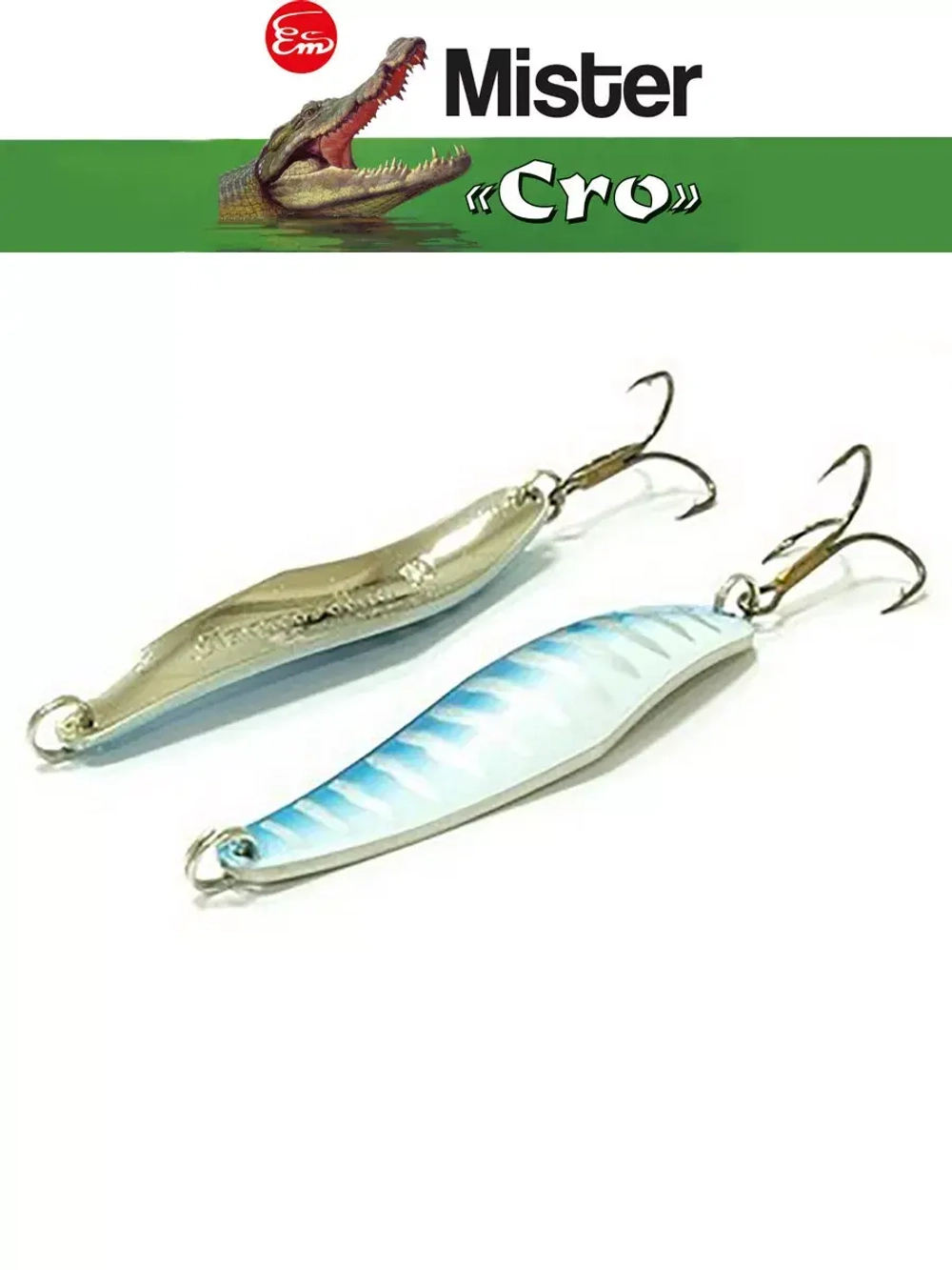 Блесна колеблющаяся для рыбалки Mister Cro ПРОХОРОВКА