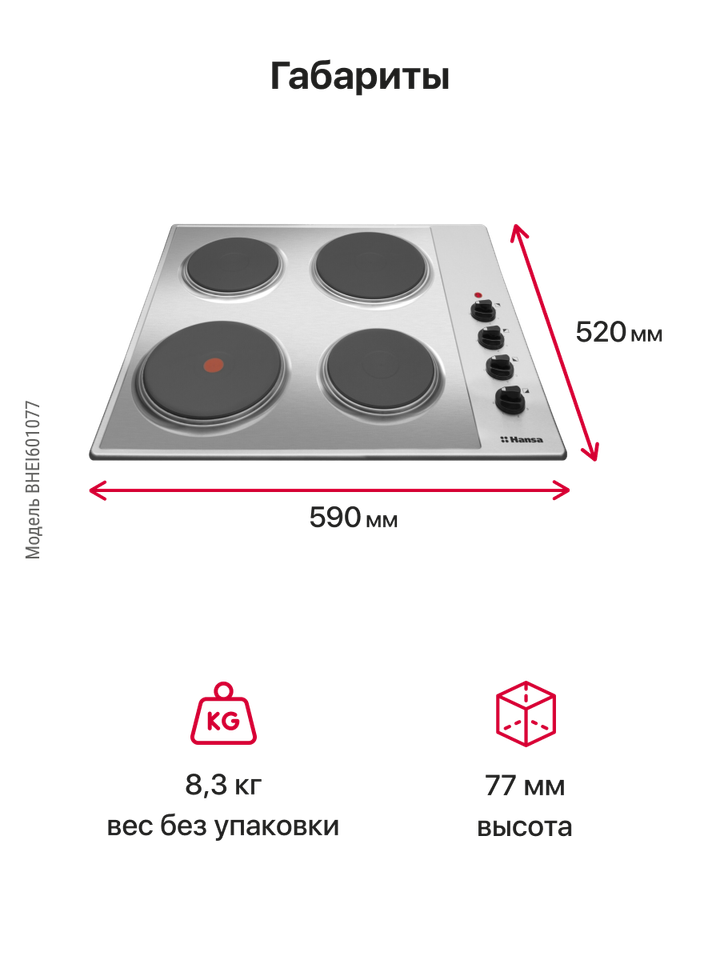 Электрическая панель Hansa BHEI601077