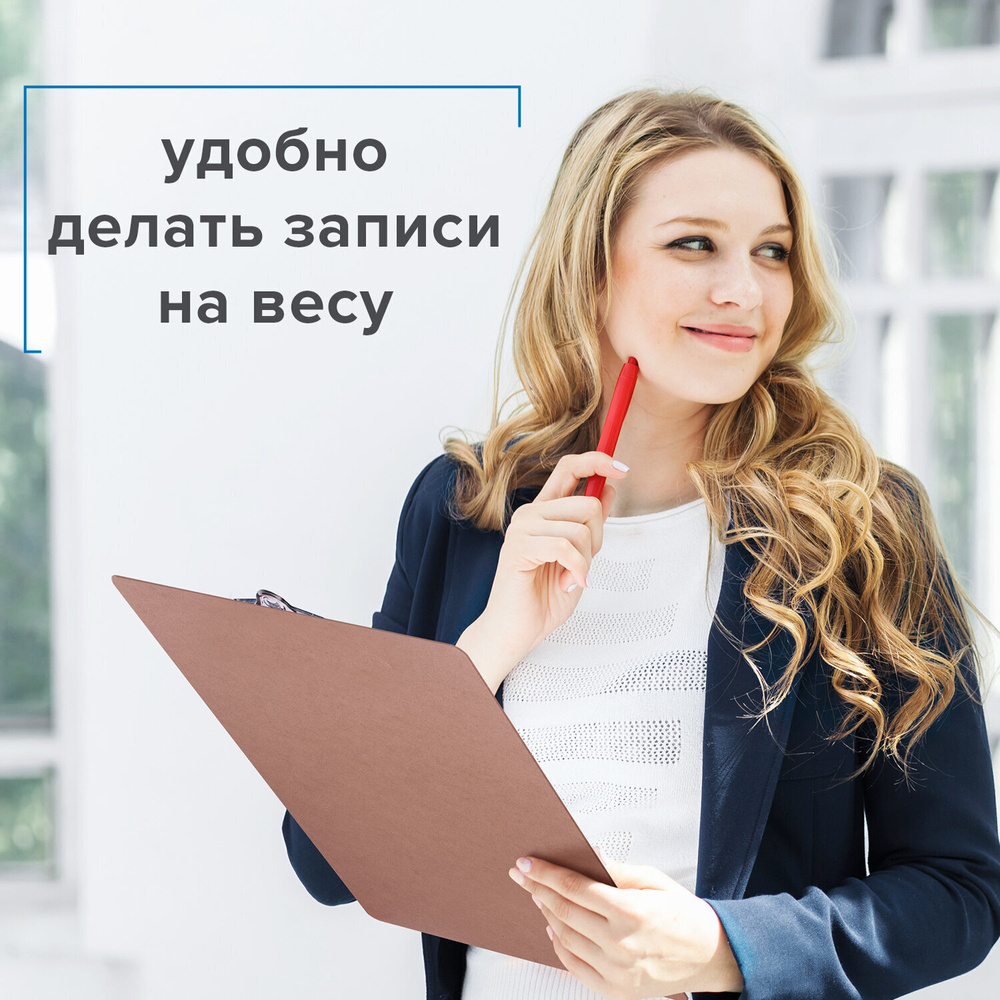 Доска-планшет формат большой (320х460 мм) А3 BRAUBERG "Eco" с прижимом МДФ 3 мм СВЕТЛО-КОРИЧНЕВАЯ (2 штуки в упаковке)