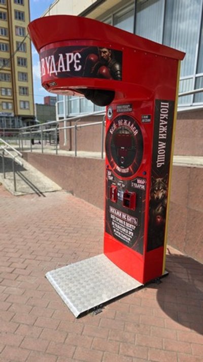 Силомер «Rocky Boxer» NEW «Slavic дизайн»