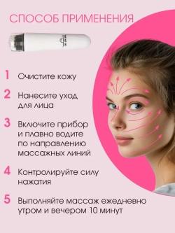 Подарочный набор для ухода + массажер