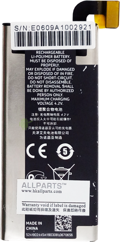 Аккумулятор для Nokia Lumia 900 RM-823 (BP-6EW) 1830mAh