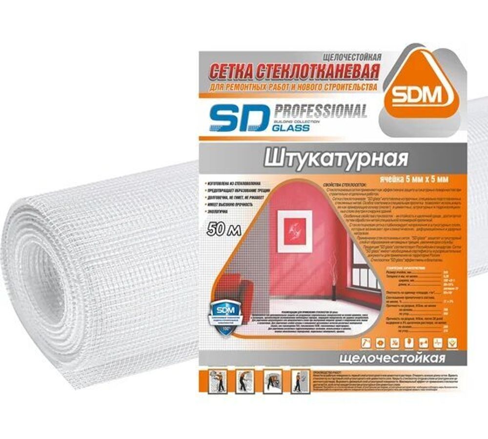 Сетка Стеклоткань штукатурная 5х5мм 1х50м (65г/м2) SD-GLASS