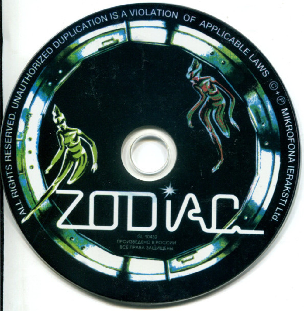 Zodiac / Disco Alliance, Music In The Universe (CD)