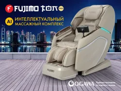 Массажное кресло FUJIMO TON PRO F888 Имбирь