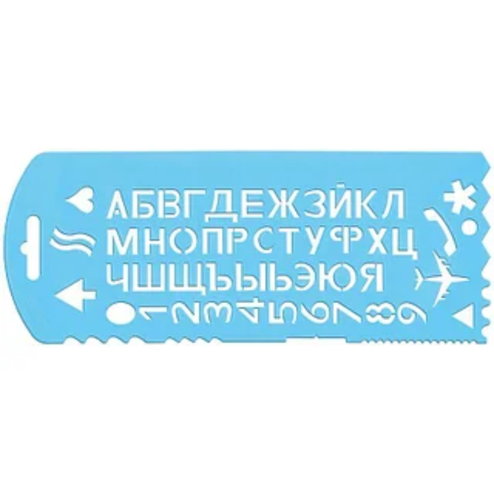 Линейка-Трафарет