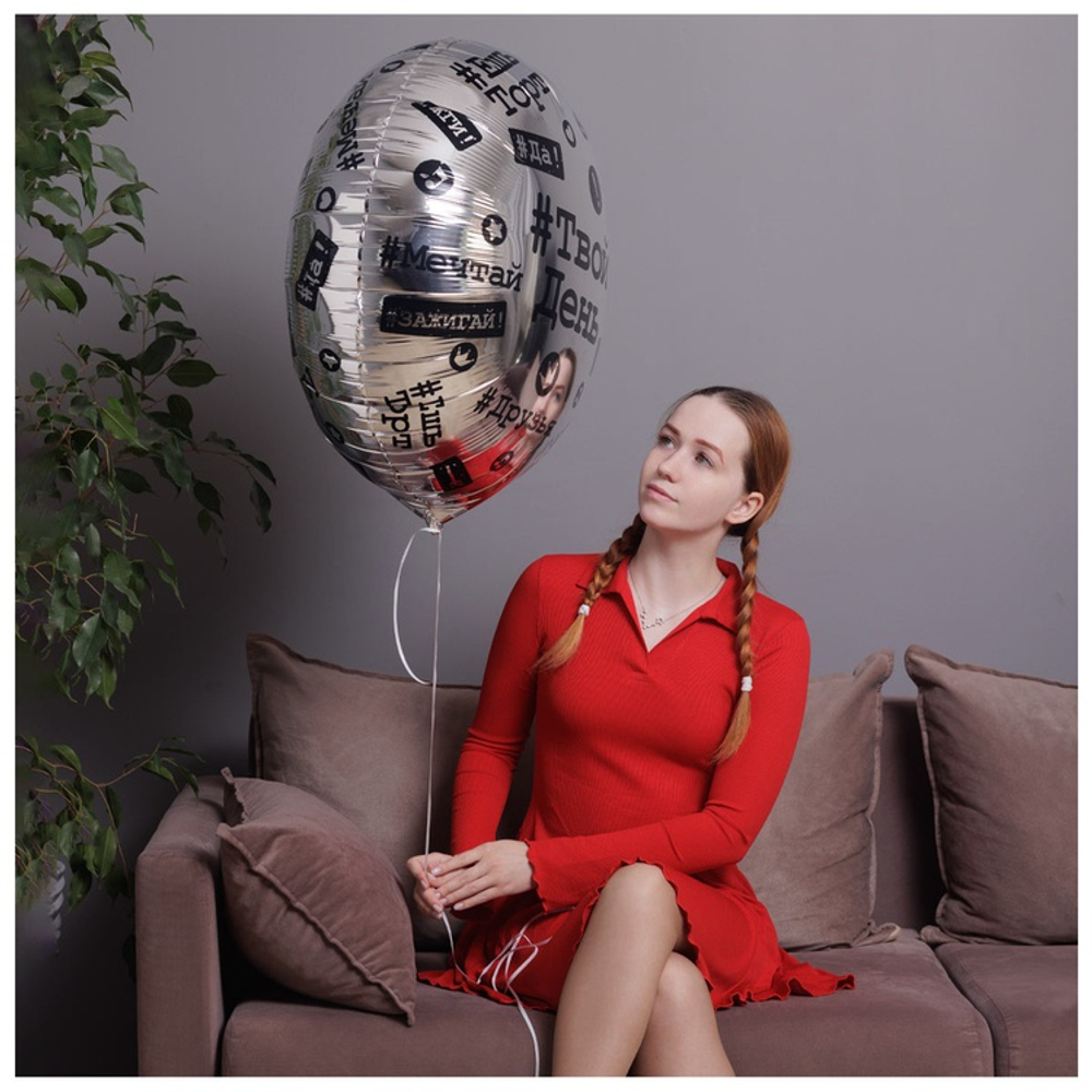 К 33" РУС Хештеги