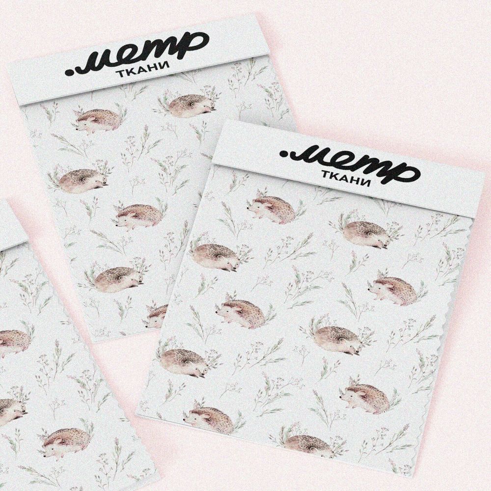 Ткань поплин акварельный ёжик