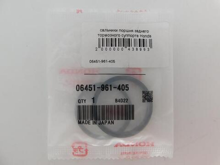 сальники поршня заднего тормозного суппорта Honda VTX1800 06451-961-405