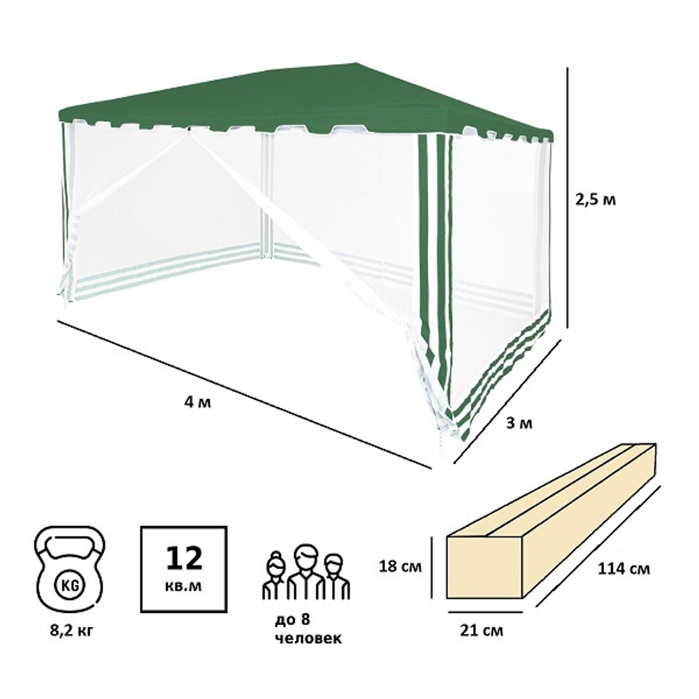 Тент садовый Green Glade 1044 3х4х2,5м полиэстер